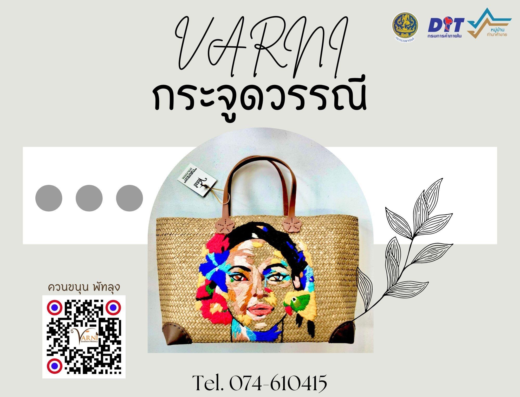 Varni embroidered bag (lady)