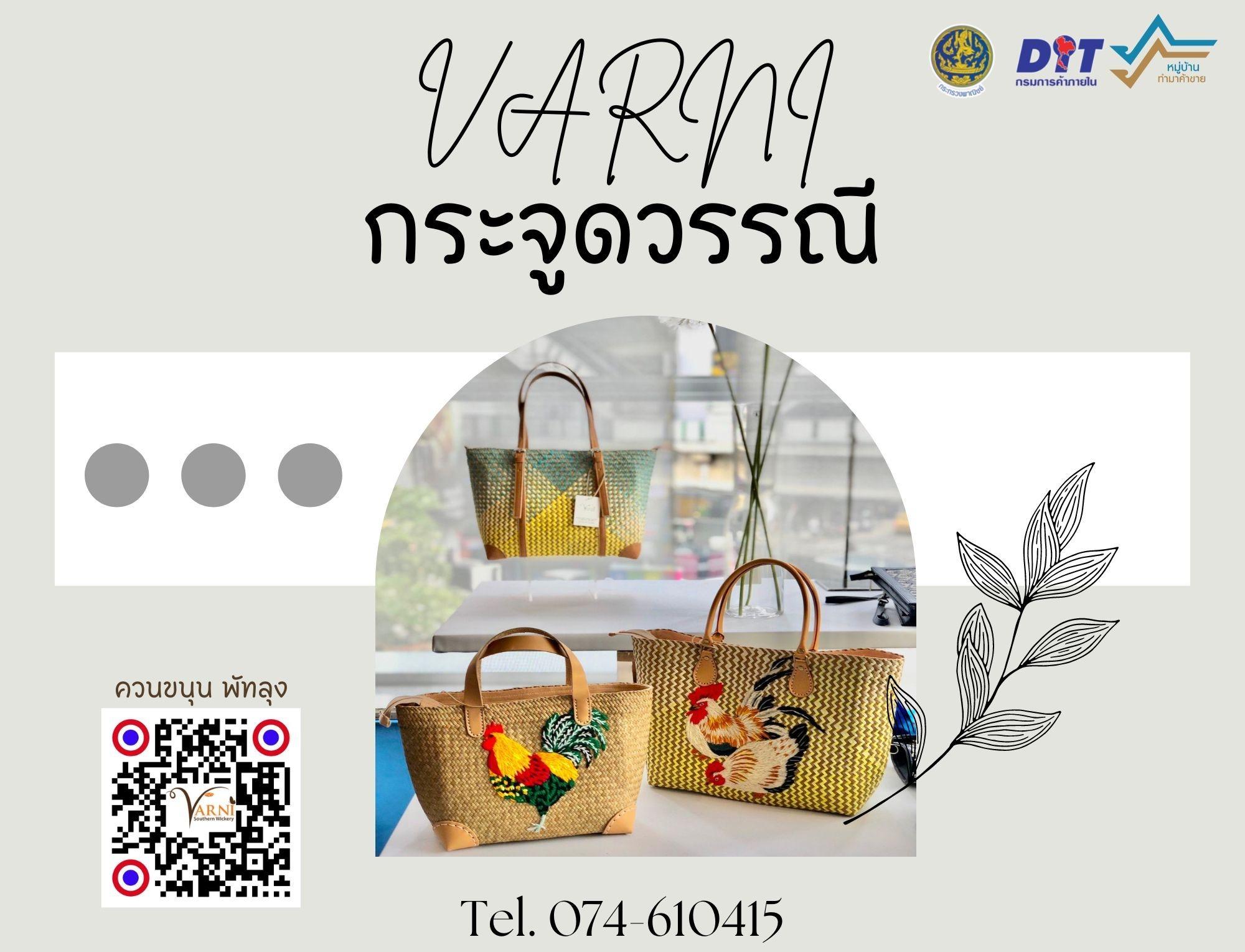 Varni embroidered bag (animal) size S