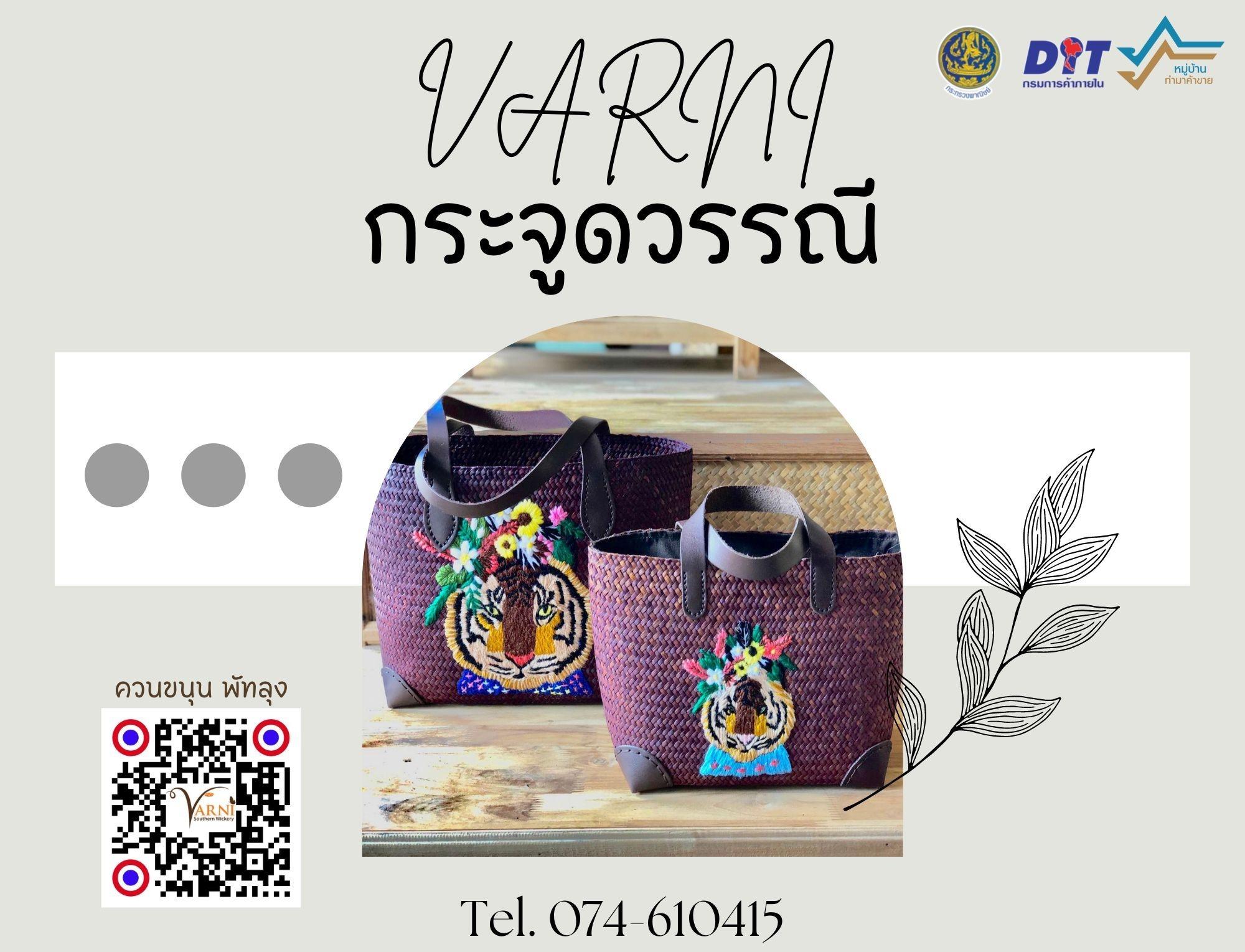 Varni embroidered bag (animal) size S & size M (PU)