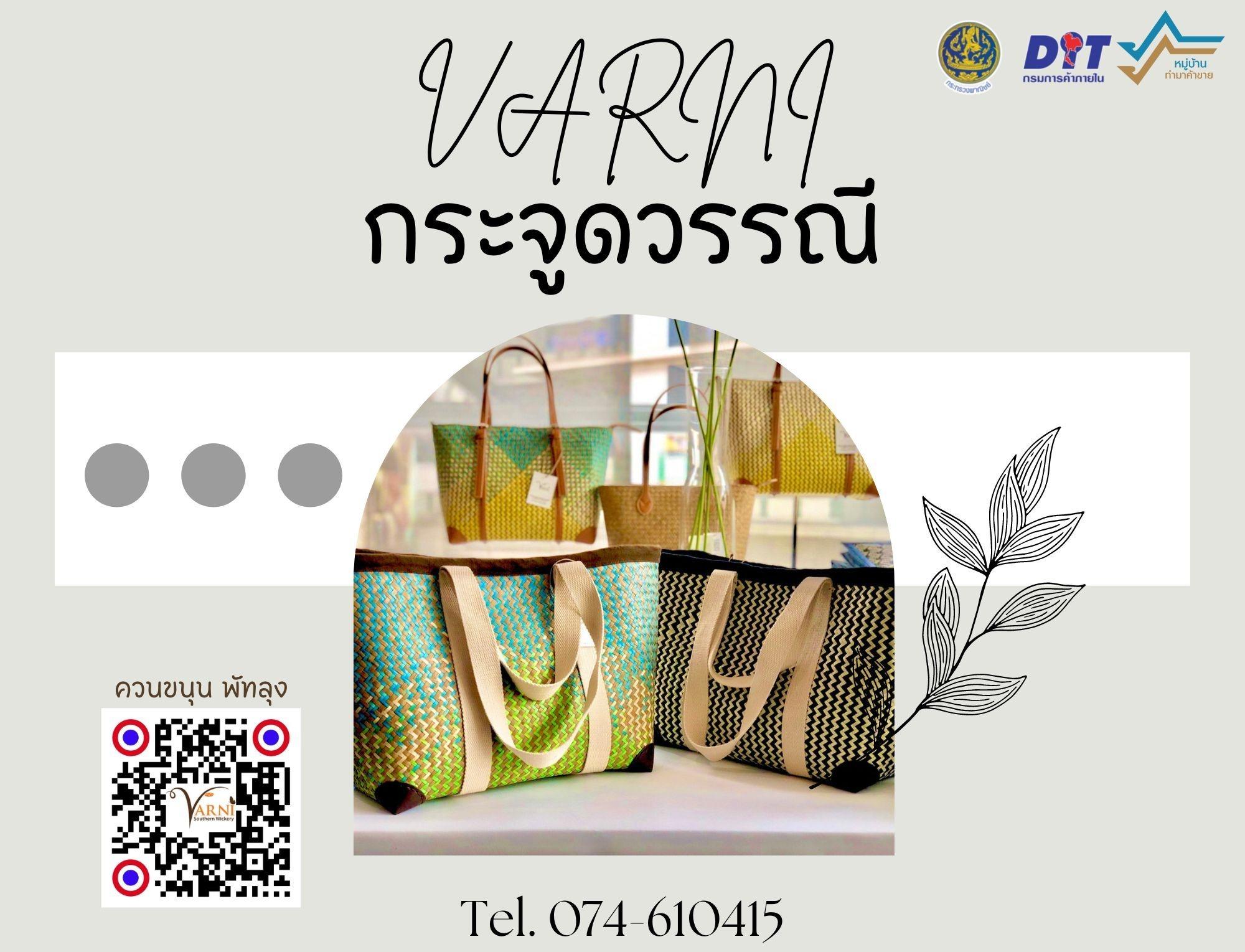 Varni shopping bag