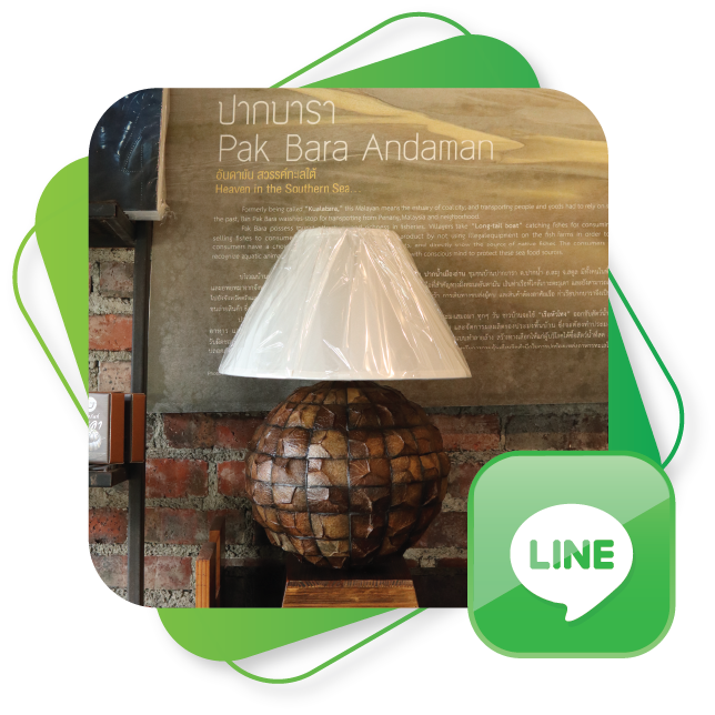 Line กะลาบารา