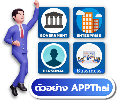 ตัวอย่าง APP 