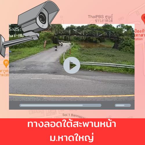 กล้องที่ 7