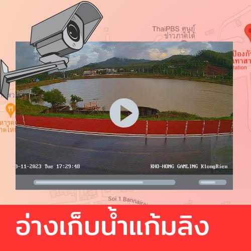 กล้องที่ 1