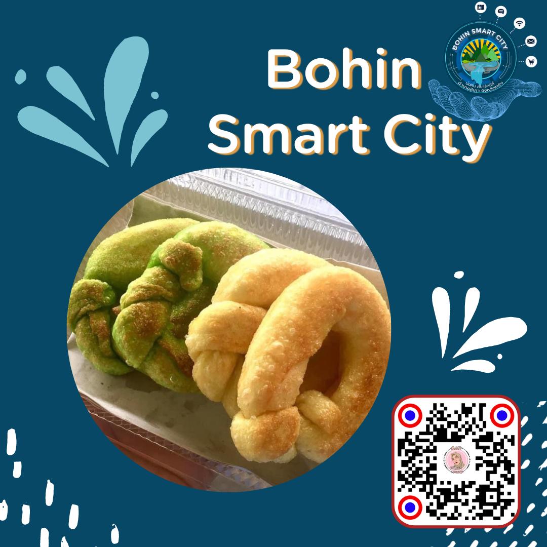 สินค้ายอดนิยม