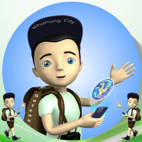 ที่เที่ยว ที่พัก ที่กิน Khohong Gateway