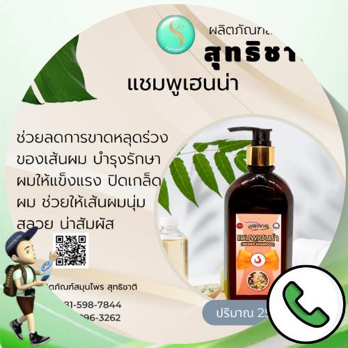 ติดต่อเรา