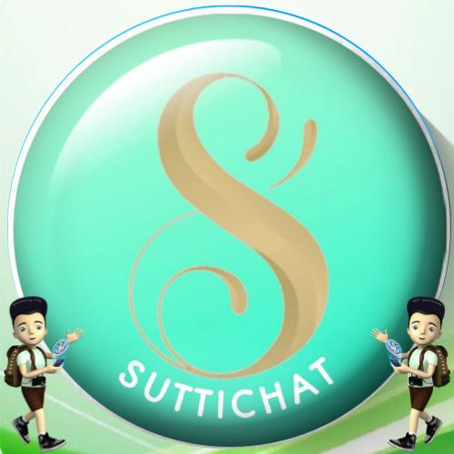 สมุนไพร ผลิตภัณฑ์สุทธิชาติ