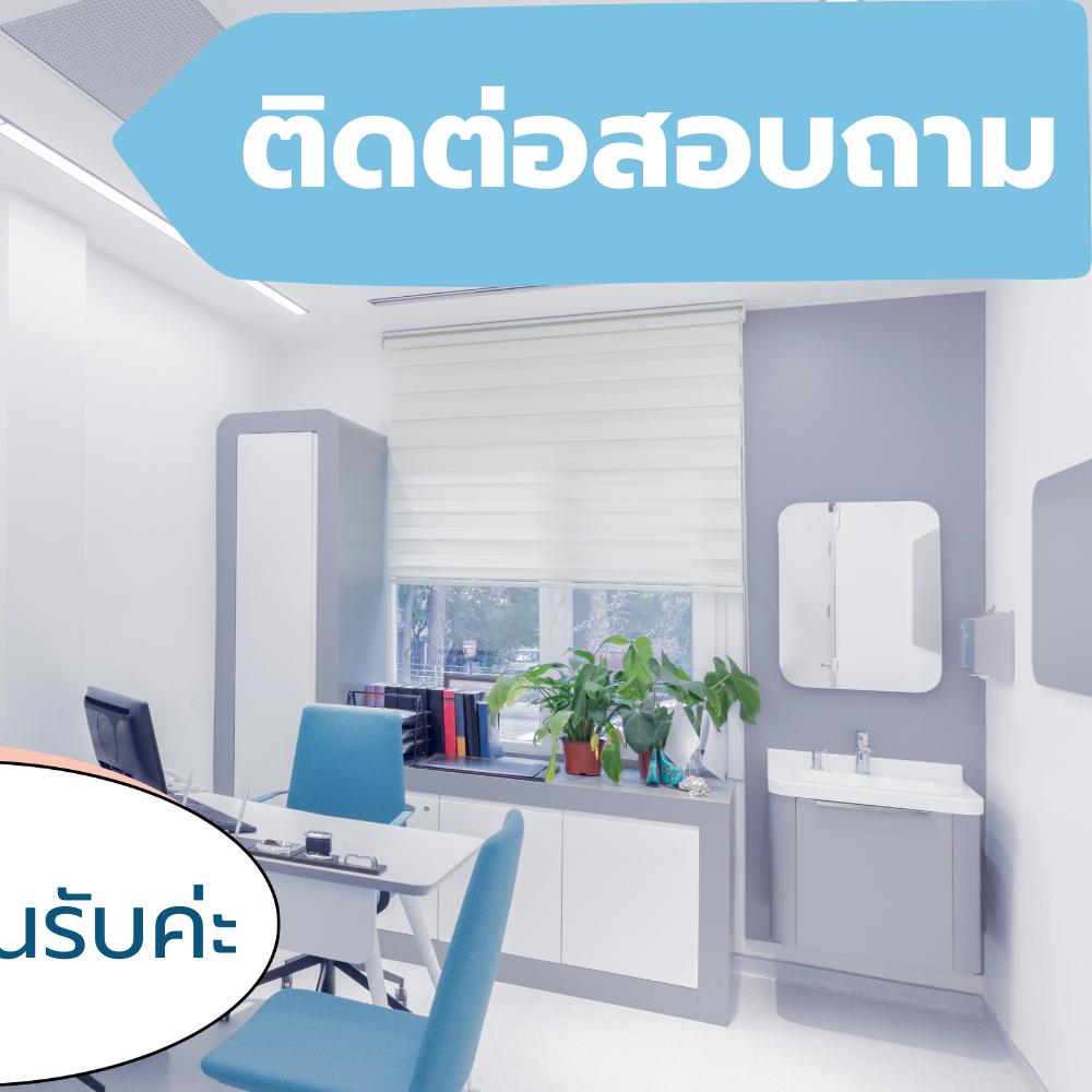 รพ.สต.บ้านก่นหนอง