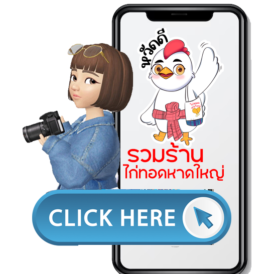 รวมร้านไก่ทอดหาดใหญ่