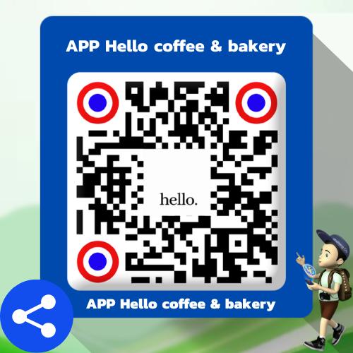 ส่งต่อ APP