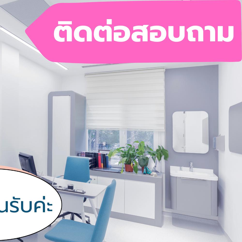 รพ.สต.บ้านเขาคลอก