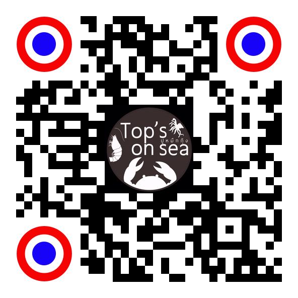 ส่งต่อ APP