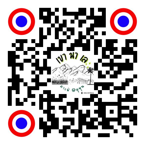 ส่งต่อ APP