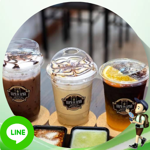 Line