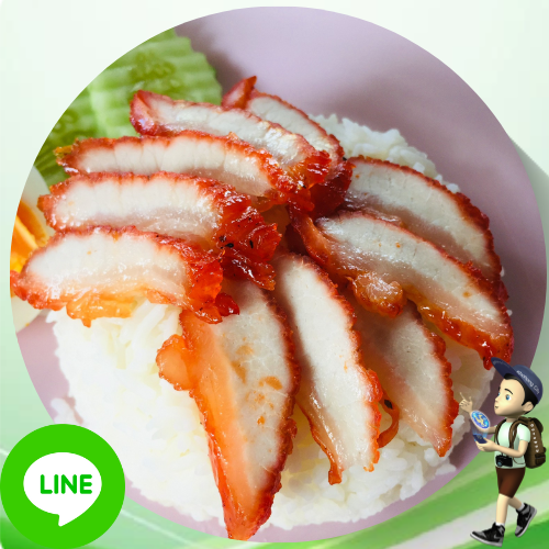 ไลน์ติดต่อ